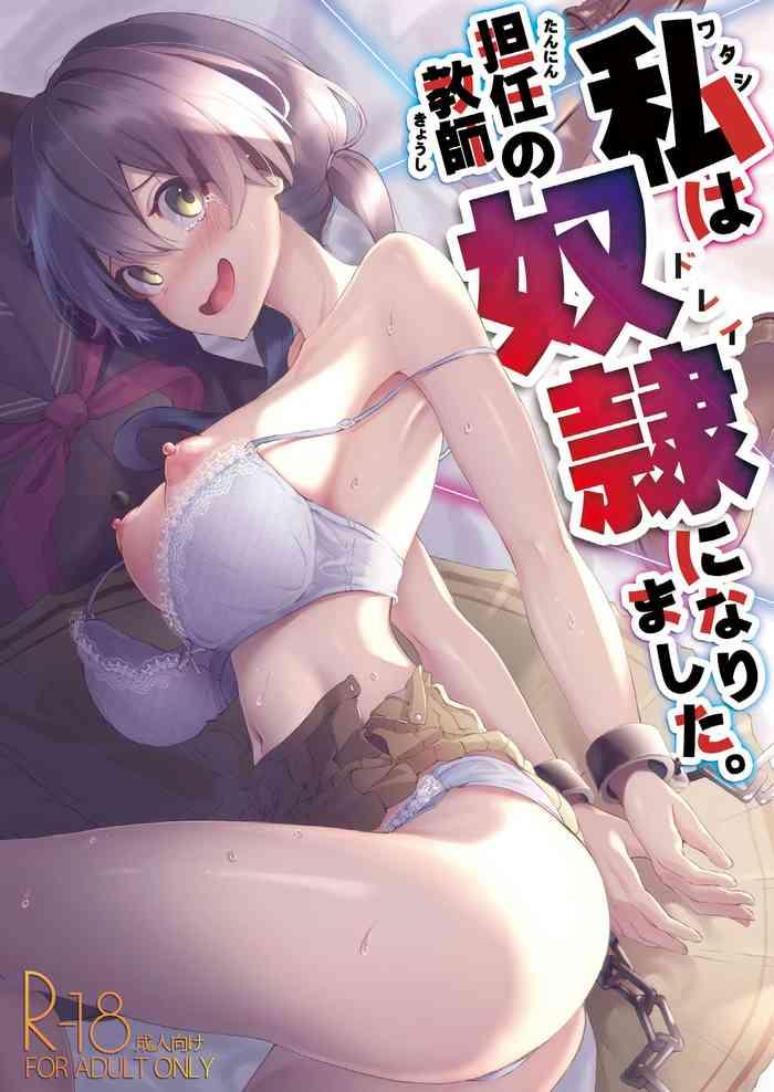 Uncensored Watashi wa tan'nin kyōshi no dorei ni narimashita.- Original hentai Drama