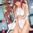Master [Adachi Takumi] Queen's Game ~Haitoku no Mysterious Game~ 3 [Digital] Neighbor