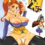Hot Milf Ame to Muchi- Dragon quest viii hentai Young Petite Porn