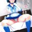Pussy Sex Anata no Shiranai Watashi no Koto- Sailor moon hentai Adult Toys