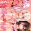 Daring Boku no Inmon Illya-chan 7- Fate kaleid liner prisma illya hentai Public Fuck