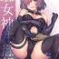 Public Nudity Da Megami Chuuihou- Fate grand order hentai Trap
