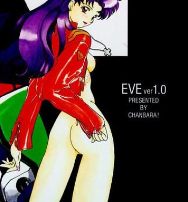 Sexo Anal Eve Ver 1.0- Neon genesis evangelion hentai Ohmibod