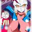 Teens Ginga no Megami Netise VII- Ultraman hentai Spoon