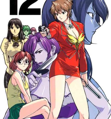 Tites GUNYOU MIKAN Vol.12- Agent aika hentai Gets