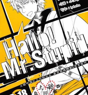 Super Hallo! Mr.Stupid- Gintama hentai Gaping