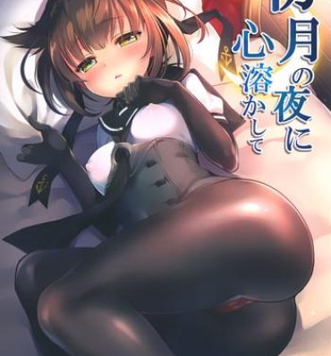 Amateur Hatsuzuki no Yoru ni Kokoro Tokashite | Heart Melt on the Night of the New Moon- Kantai collection hentai Hot Girl Pussy