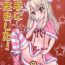 Curvy Jouzu ni Dekimashita! | Well Done!- Fate kaleid liner prisma illya hentai Mexican