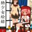 Sex Kakoku Shoujo Eroku- Puella magi madoka magica hentai Super Hot Porn