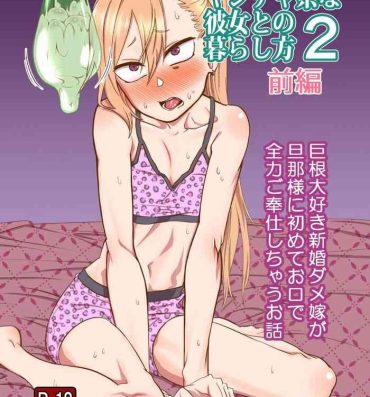 Amature Sex Kinpatsu Yancha-kei na Kanojo to no Kurashikata 2 Zenpen- Original hentai Stepdaughter