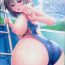 Perfect Tits LOVE AYA Natsu da! Pool da! Aya-chan da! Futari no Summer Lesson- Touhou project hentai Sexy Girl