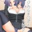Doggystyle Porn Magical Chinpo to Tenryuu-san- Kantai collection hentai Porn Sluts