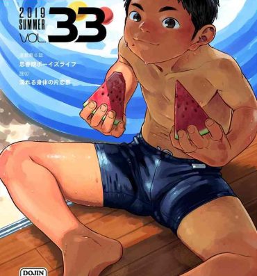 Gay Cumshot Manga Shounen Zoom Vol. 33- Original hentai Gay Youngmen