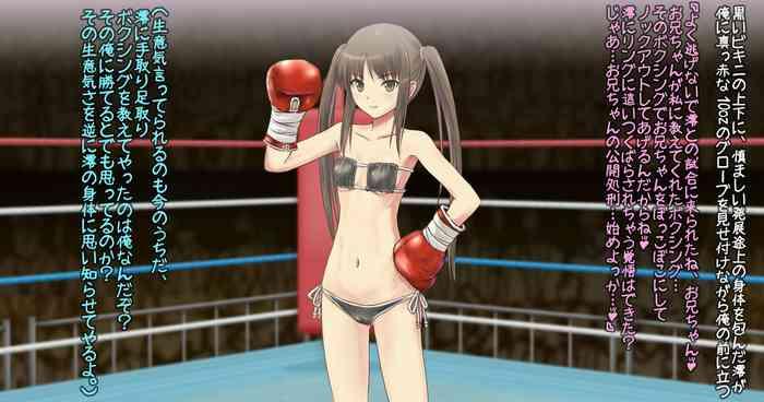 Riding Cock Mio-chan to Boxing, Shiyo side:M Foda