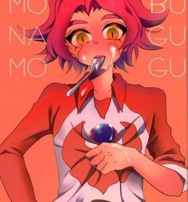 Hard Cock MOBUNAGUMOGU- Inazuma eleven hentai Sexy Whores