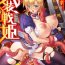 Sapphicerotica [Musashi Daichi] Busou Senki ~Shokuetsu no Nie~ | Armed Battle Princess [English] [SaHa] [Digital] Russia