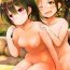 Hot Onnanoko datte Otokoyu ni Hairitai 3 | They may just be little girls, but they still want to enter the men's bath! 3- Original hentai Bailando