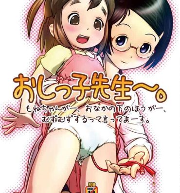 Consolo Oshikko Sensei 1-7- Original hentai Fuck Porn