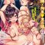 Uncensored Otokonoko HEAVEN Vol. 42 Women Sucking