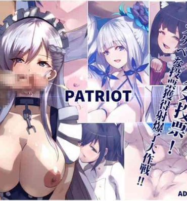 Porn Pussy PATRIOT Kanmusu no Ninki Touhyou! Sukebe na Touhyou Kakutoku Shabakuryou Daisakusen!!- Azur lane hentai Amature Porn