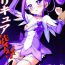 Flashing Precure Ryoujoku 4 Cure Sword Rinkan Shojo Soushitsu- Dokidoki precure hentai Foot