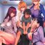 Aussie Ritsuka-kun no Sainan? Nerawareta Kohitsuji!!- Fate grand order hentai Perfect Teen