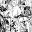 Anime [Royal Koyanagi] (COMIC X-EROS #22) Prima