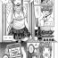 Price [Satsuki Imonet] ImoCon -imo-to controller- (Bessatsu Comic Unreal Chounouryoku de Yaritai Houdai Vol. 1) [Chinese] [Digital] Perfect Tits