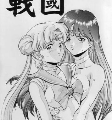 Mama Sengoku- Sailor moon hentai Record of lodoss war hentai Fuck My Pussy Hard
