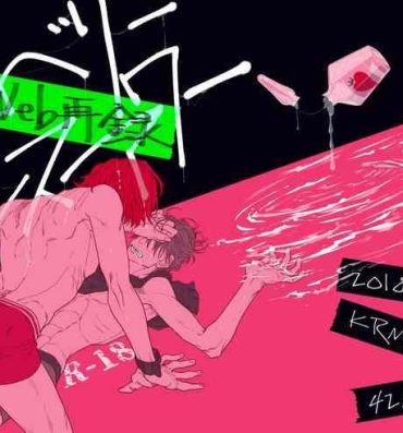 Milf Porn Strawberry Dance Hour- Yowamushi pedal hentai Free Blow Job