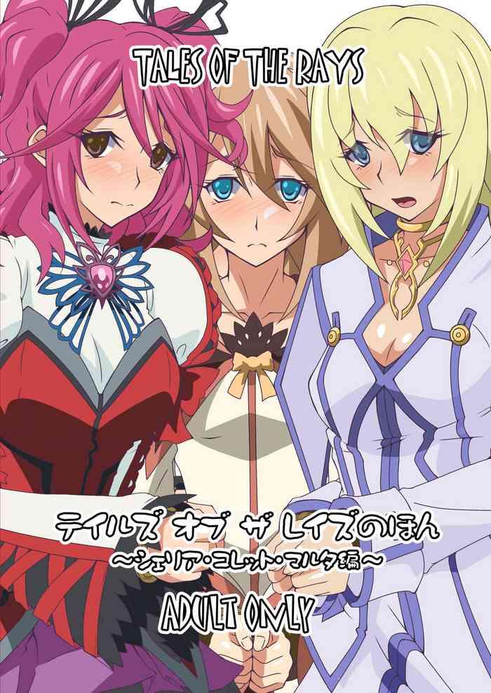 Slutty Tales of The Rays Book- Tales of hentai Fist