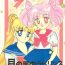 Gay Friend Tsuki no Ura no Labyrinth- Sailor moon hentai Mediumtits