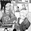 Dick Suck [Yamamoto Zenzen] S-ken K-shi Shakaijin Joshi Volleyball Circle no Jijou Ch. 10 (COMIC Kuriberon DUMA 2021-07 Vol. 27) [Chinese] [转尾巴猫汉化] Periscope