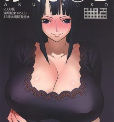 Dicksucking Abura Shoukami Tsukane No. 03 Akumanko- One piece hentai Fun