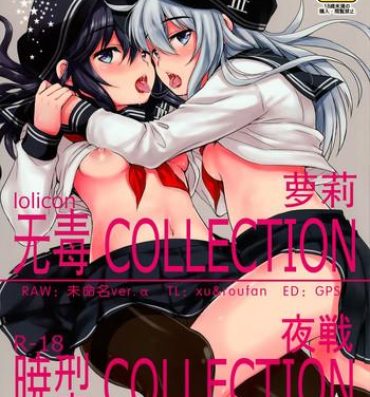 Spreading Akatsuki-gata Collection Yasen- Kantai collection hentai Babes