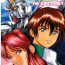 Firsttime Angel Seed- Gundam seed hentai Amiga
