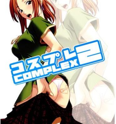Panty Cosplay COMPLEX 2- Genshiken hentai Tits