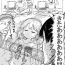 Gay Bareback 杏ちゃんとちゅっちゅする漫画- The idolmaster hentai Rope