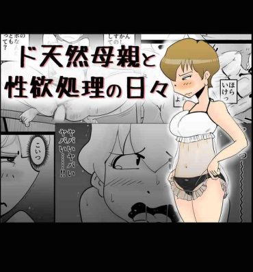 Cfnm Dotennen Hahaoya to Seiyokushori no Hibi- Original hentai Perverted
