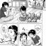 Daddy Hajimemasho! | Playing with Onii-chan! Humiliation Pov