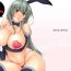 Morrita Hyou-chan no Shikoshiko Bunny Soap- Original hentai Ass Fuck