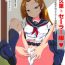 Parody Madoka Aguri to Sailor Fuku- Dokidoki precure hentai Parties