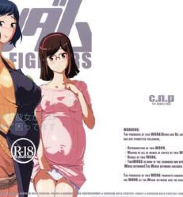 Hotwife Mama to Kanojo ga Ero sugi te Komatte masu- Gundam build fighters hentai Spy Cam