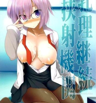 Black Cock Nyuuri Keizoku Kyousha Kikan | Continuous Paizuri Preservation Agency- Fate grand order hentai Hot Women Fucking