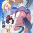 Strip Onnanoko-tachi no Himitsu no Bouken 2 | Girl's Little Secret Adventure 2- Pokemon | pocket monsters hentai Gordibuena