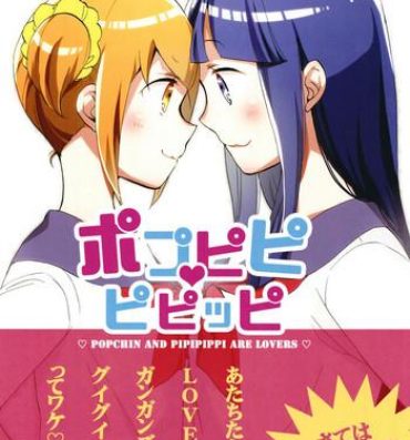 Gay Hairy Popu pipi pipippi – Popchin and Pipipippi are Lovers- Pop team epic hentai Shemale