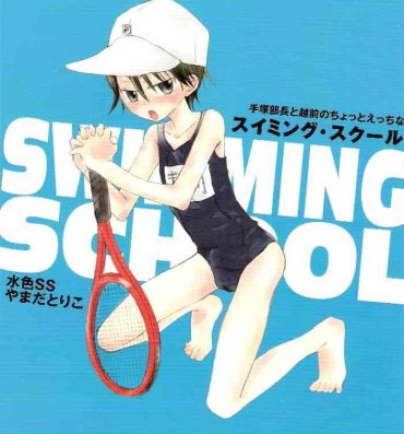 Voyeur Prince of Tennis – Swimming School- Prince of tennis | tennis no oujisama hentai Room
