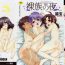 Chastity Razoku no Yoru | Night of Razoku Ch. 1-7 Exgirlfriend