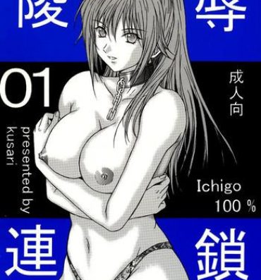 Teenage Porn Ryoujoku Rensa 01- Ichigo 100 hentai Punish