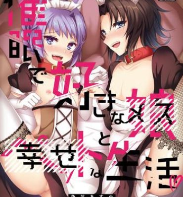 Big Ass Saimin de Sukina Musume to Pet na Seikatsu- Granblue fantasy hentai Branquinha